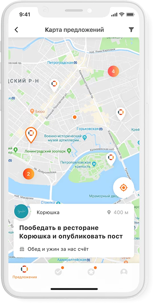 Shar App map screen with nearby barter opportunities and the first action path for bloggers.